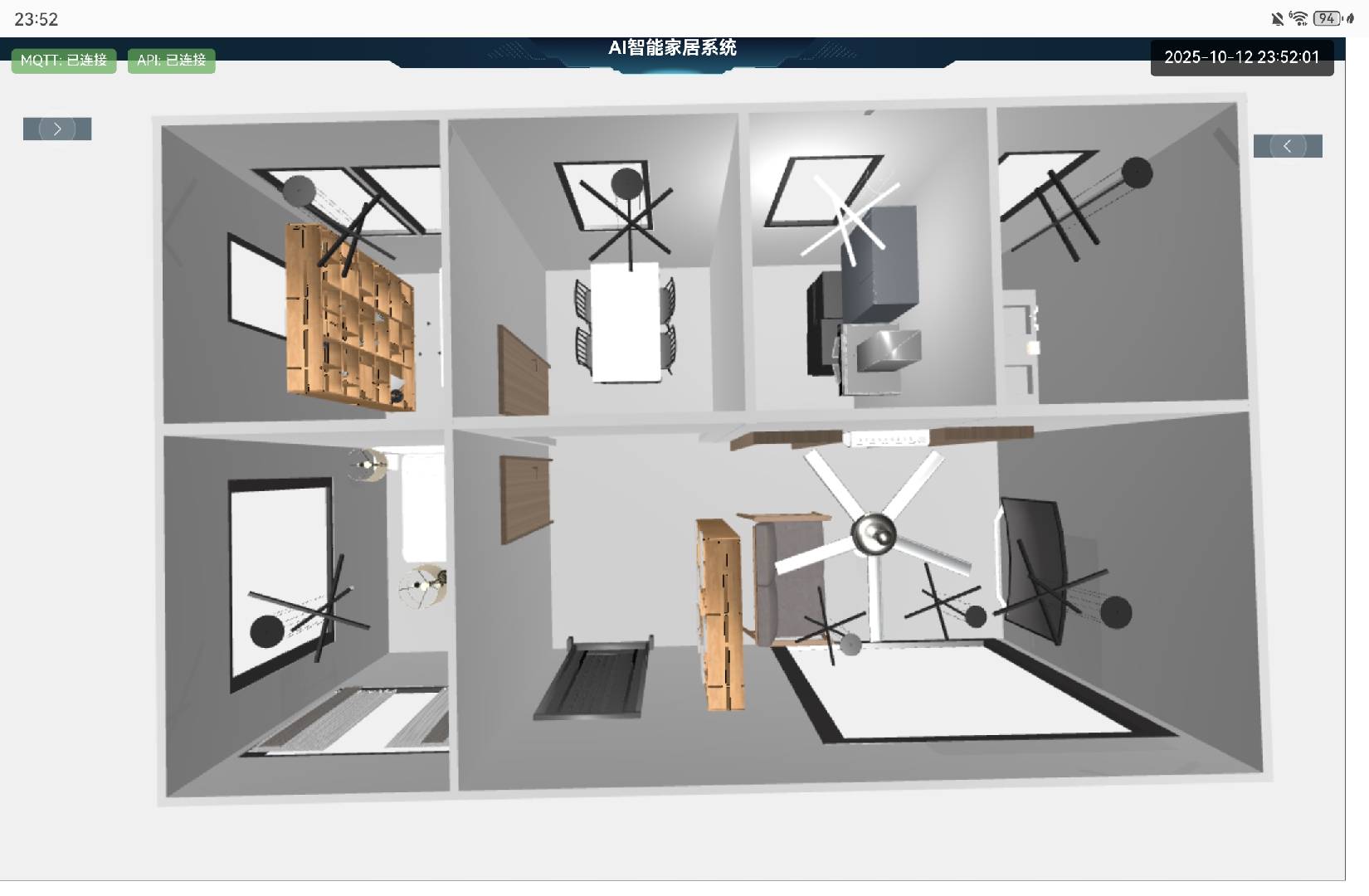 智能家居数字孪生