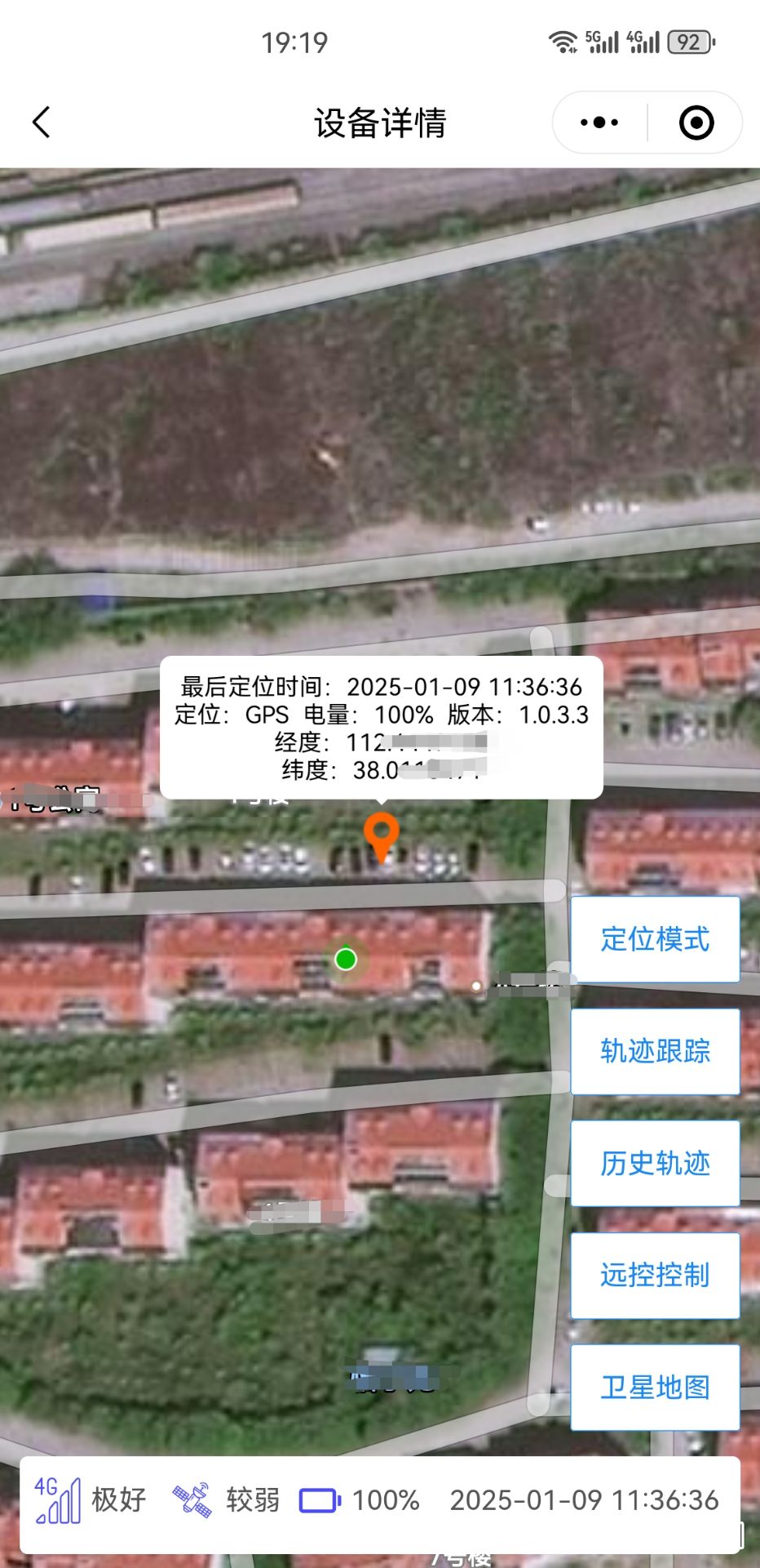 JL-AIR780EG产品图2