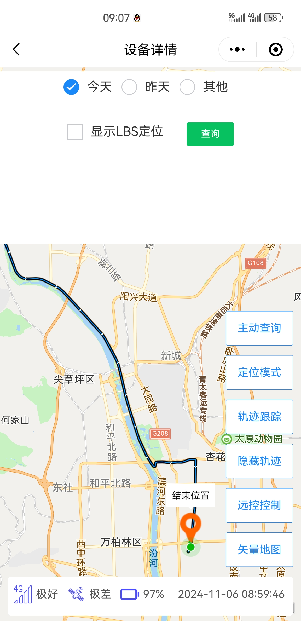 JL-AIR780EG产品图5