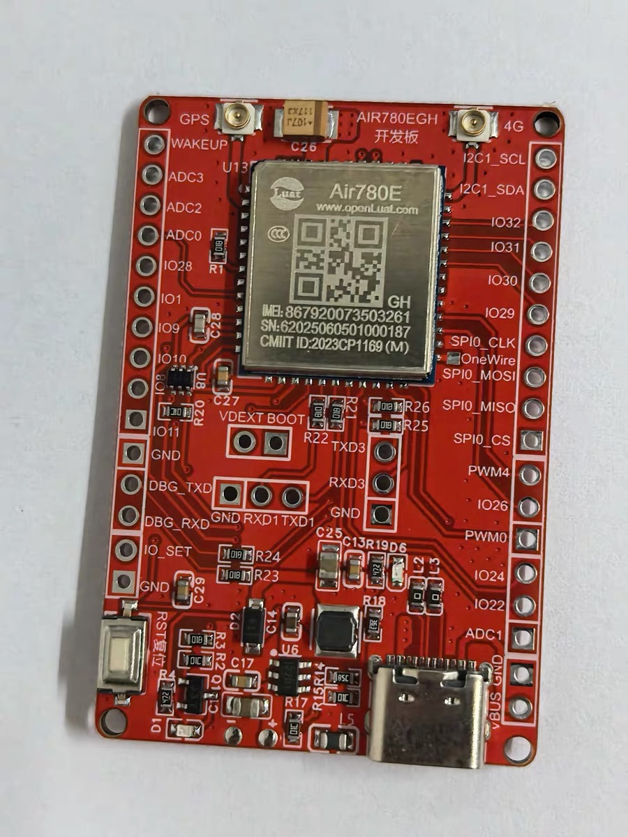 合宙Air780EGH产品图1